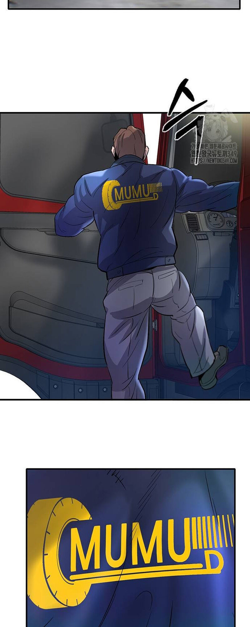 Bù Nhìn Chapter 85 - 73