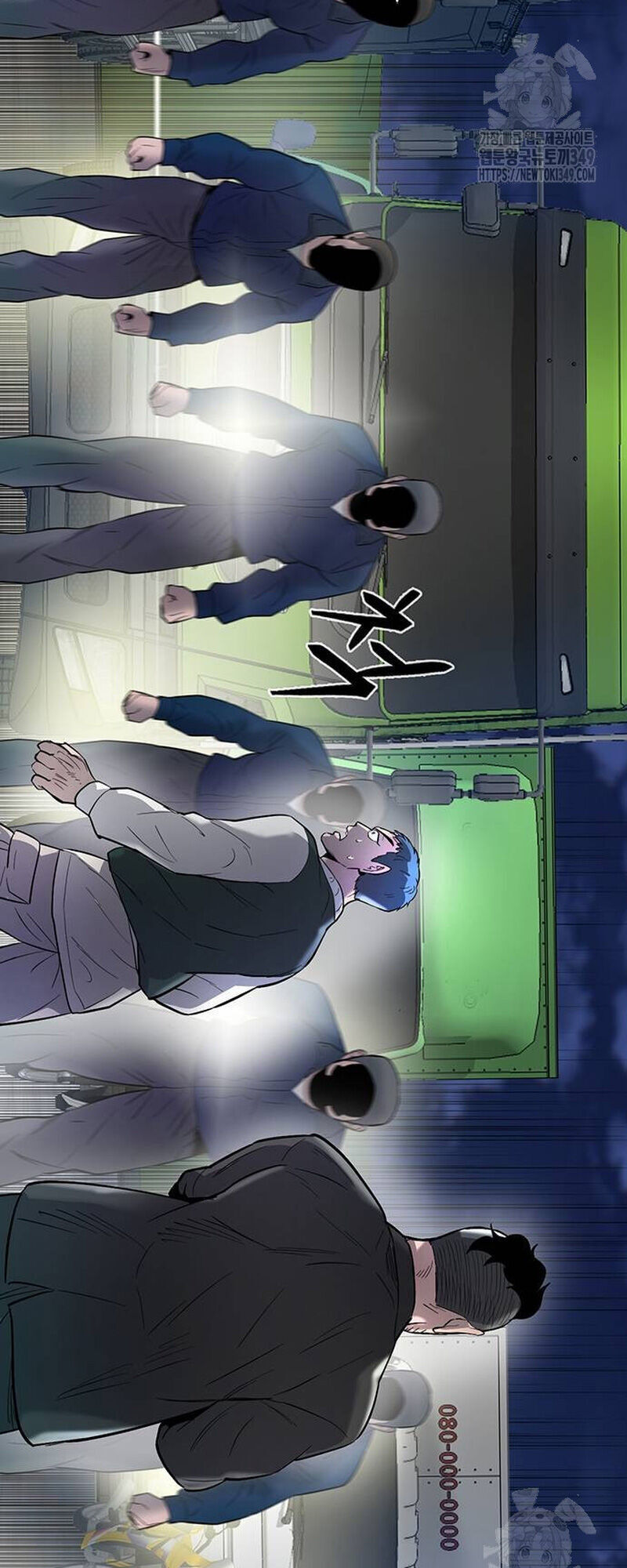 Bù Nhìn Chapter 85 - 75