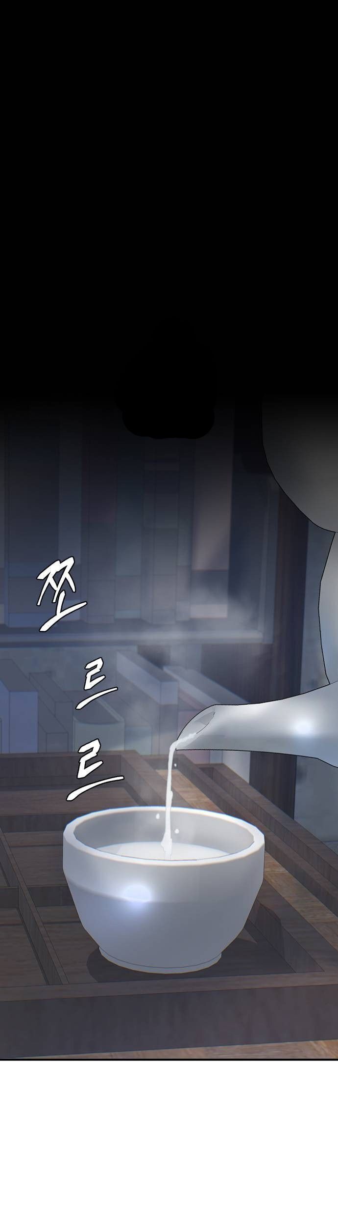 Bù Nhìn Chapter 86 - 2