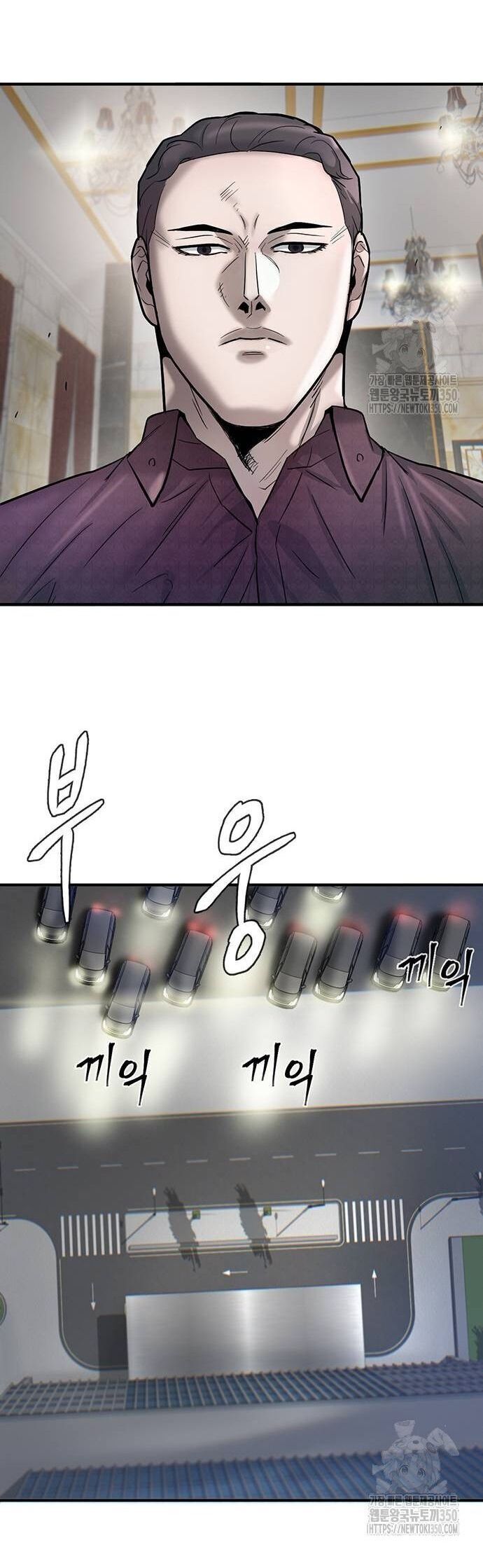 Bù Nhìn Chapter 86 - 11