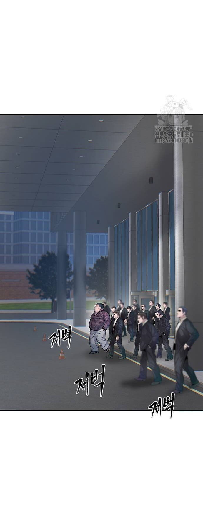 Bù Nhìn Chapter 86 - 18