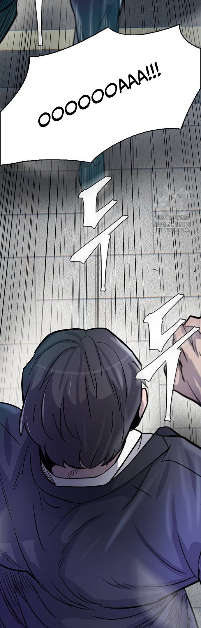 Bù Nhìn Chapter 86 - 26