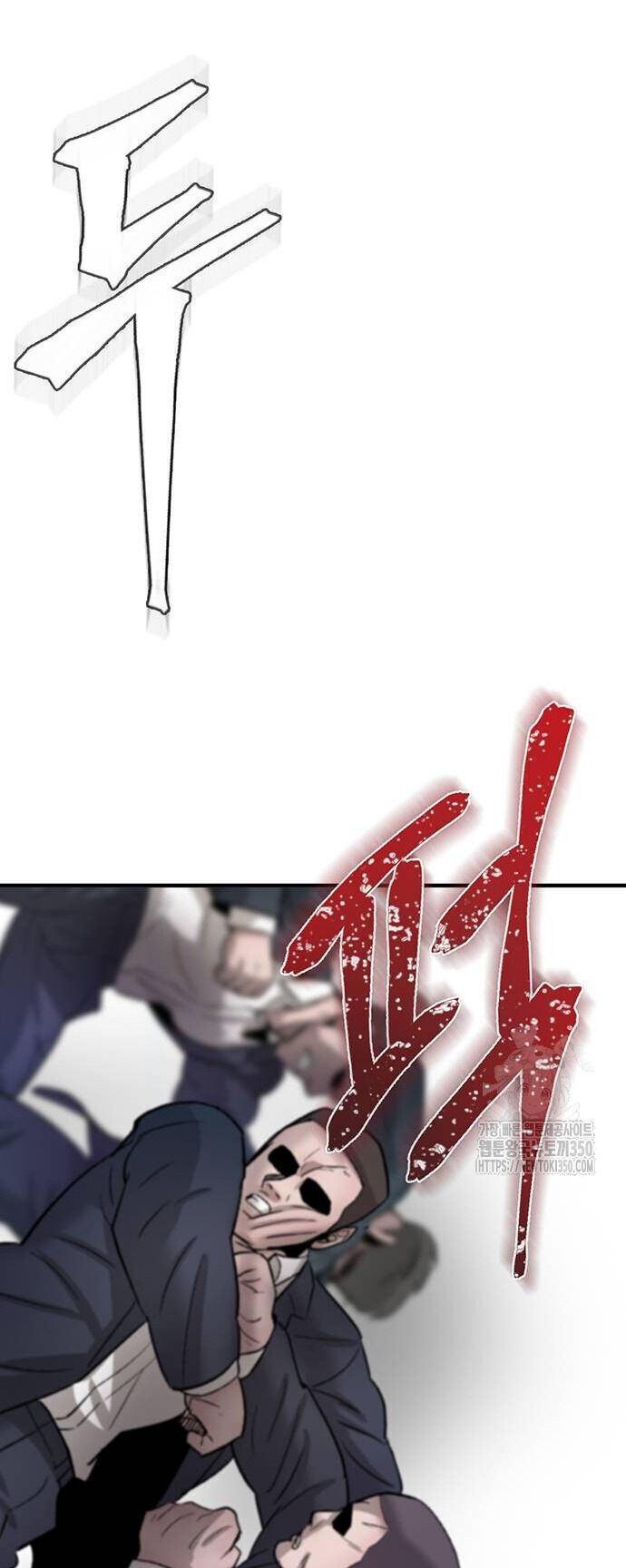 Bù Nhìn Chapter 86 - 28