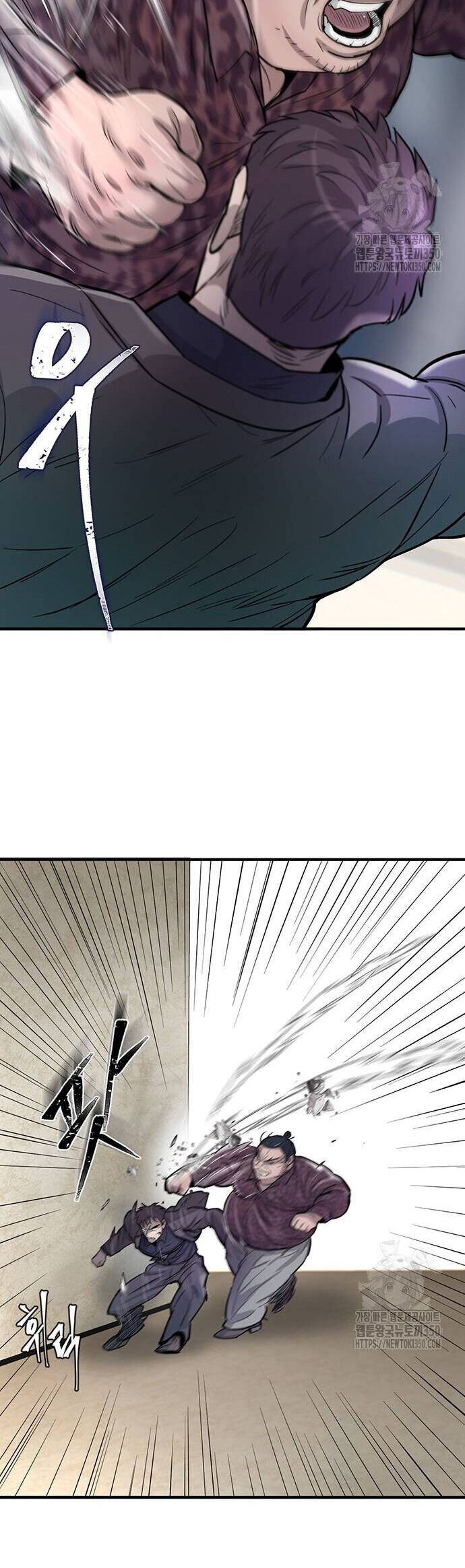 Bù Nhìn Chapter 86 - 61