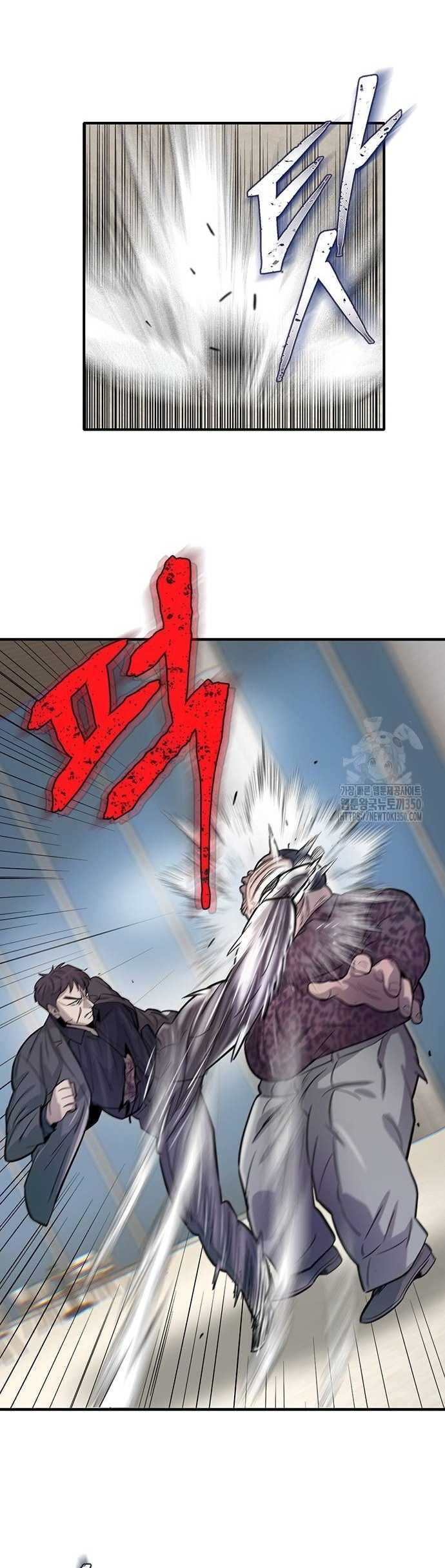 Bù Nhìn Chapter 86 - 62