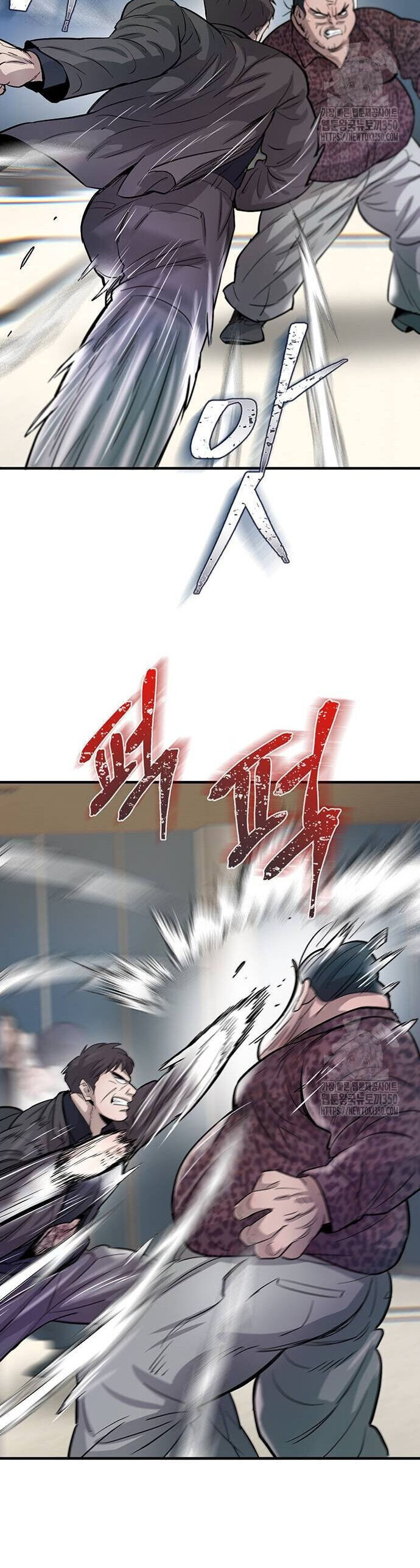 Bù Nhìn Chapter 86 - 65