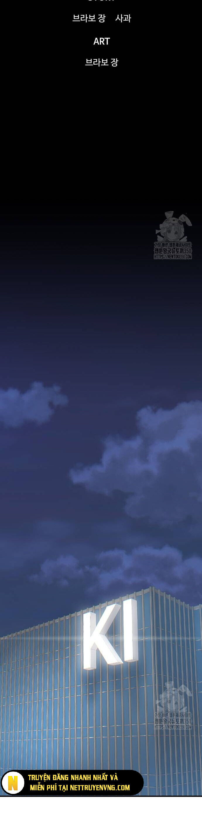 Bù Nhìn Chapter 86 - 9