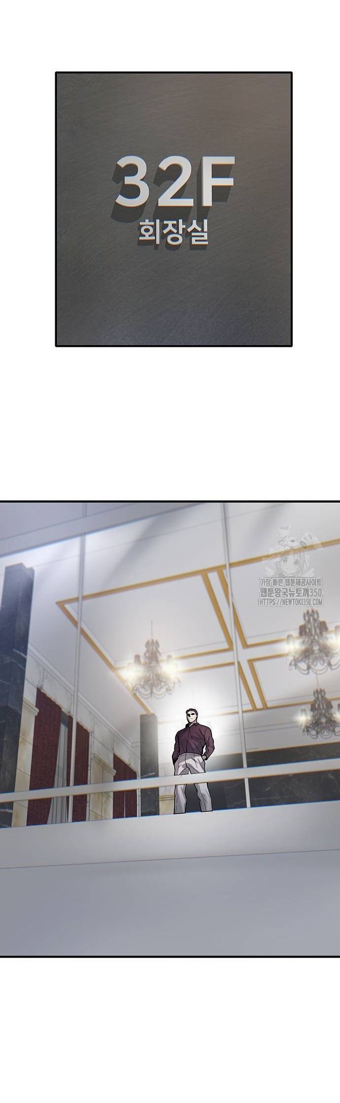 Bù Nhìn Chapter 86 - 10