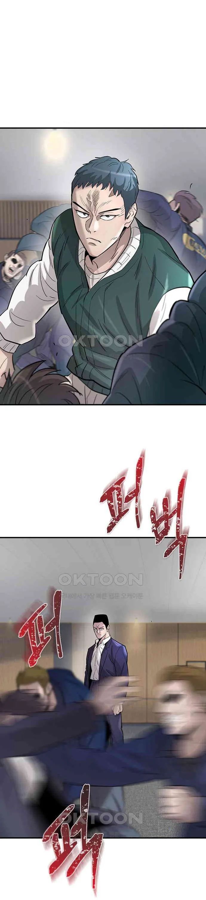 Bù Nhìn Chapter 89 - 7