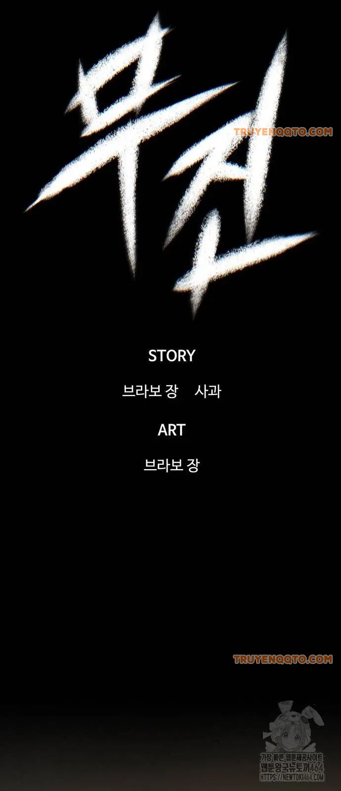 Bù Nhìn Chapter 92.1 - 25