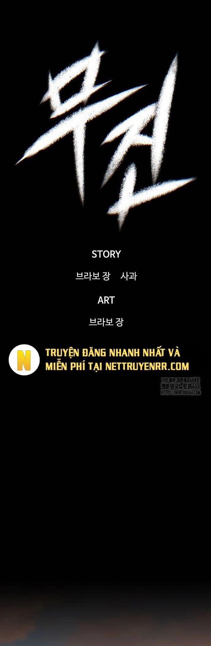 Bù Nhìn Chapter 95.1 - 22