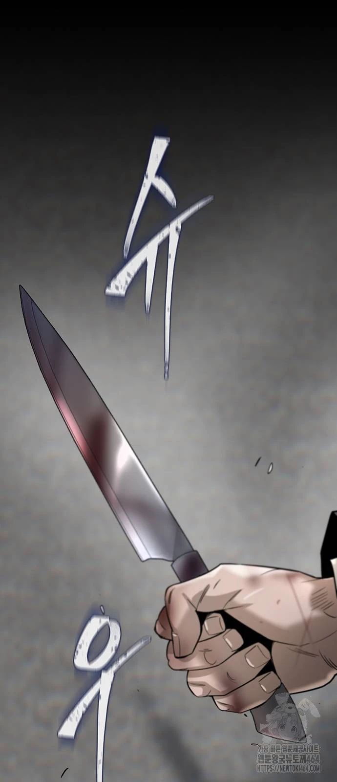 Bù Nhìn Chapter 96 - 3