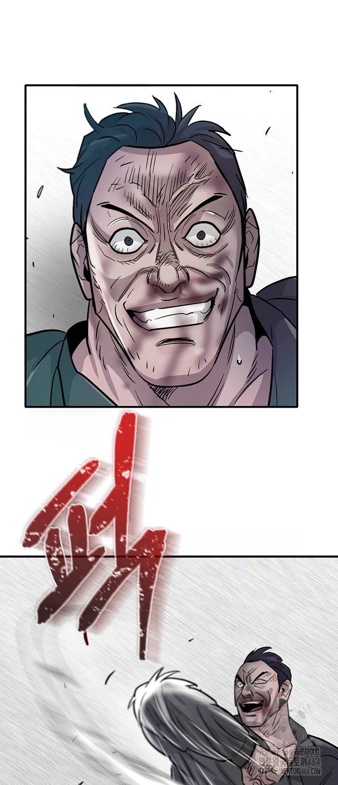 Bù Nhìn Chapter 96 - 57