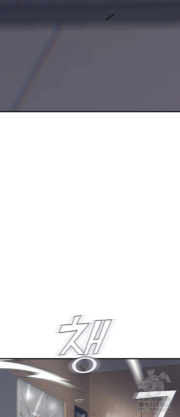 Bù Nhìn Chapter 96 - 72