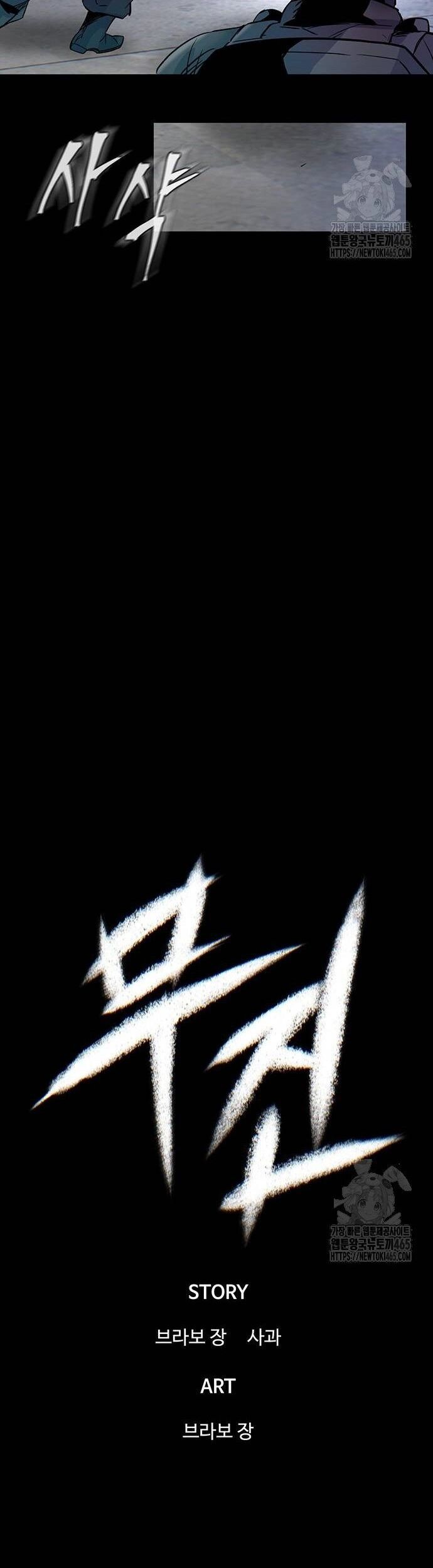 Bù Nhìn Chapter 98 - 40