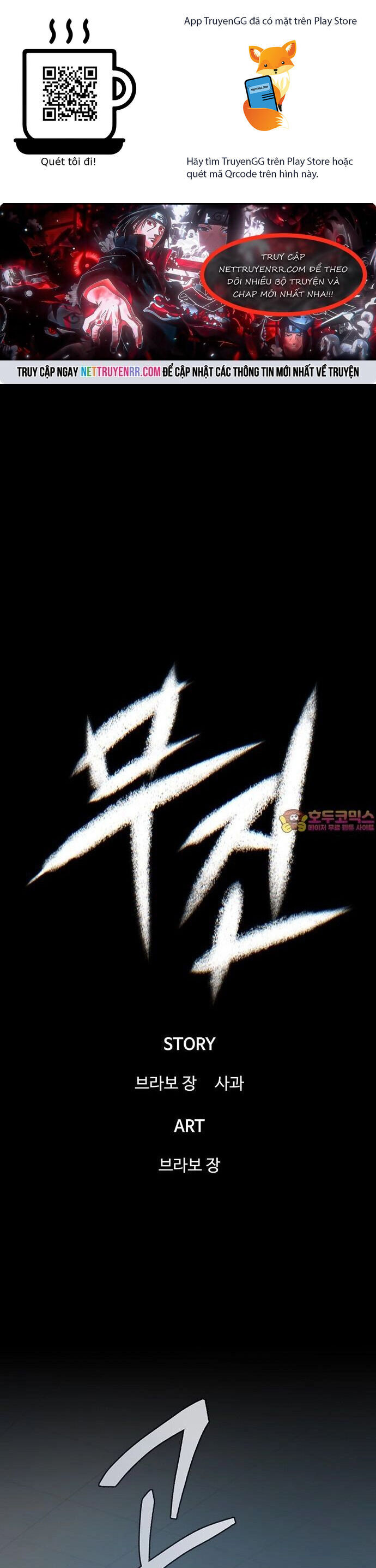 Bù Nhìn Chapter 99 - 1