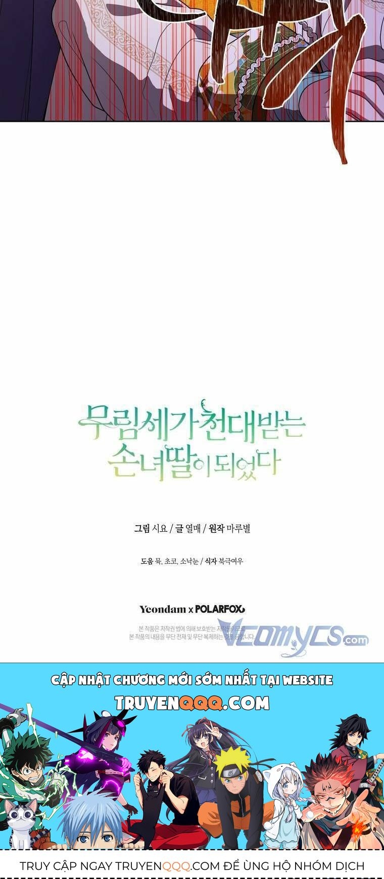 Trở Thành Cô Cháu Gái Bị Khinh Miệt Của Gia Tộc Võ Lâm. Chapter 15.1 - 57