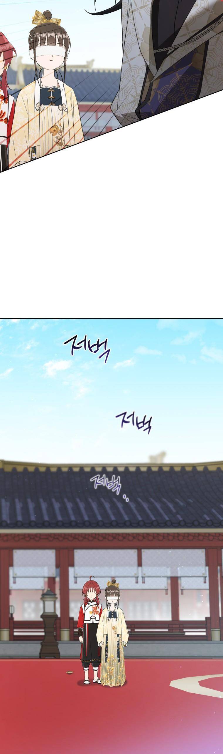 Trở Thành Cô Cháu Gái Bị Khinh Miệt Của Gia Tộc Võ Lâm. Chapter 48 - 50