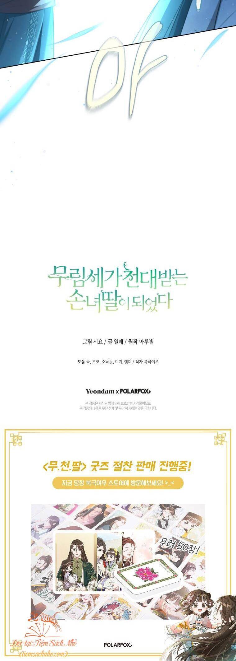 Trở Thành Cô Cháu Gái Bị Khinh Miệt Của Gia Tộc Võ Lâm. Chapter 58 - 49
