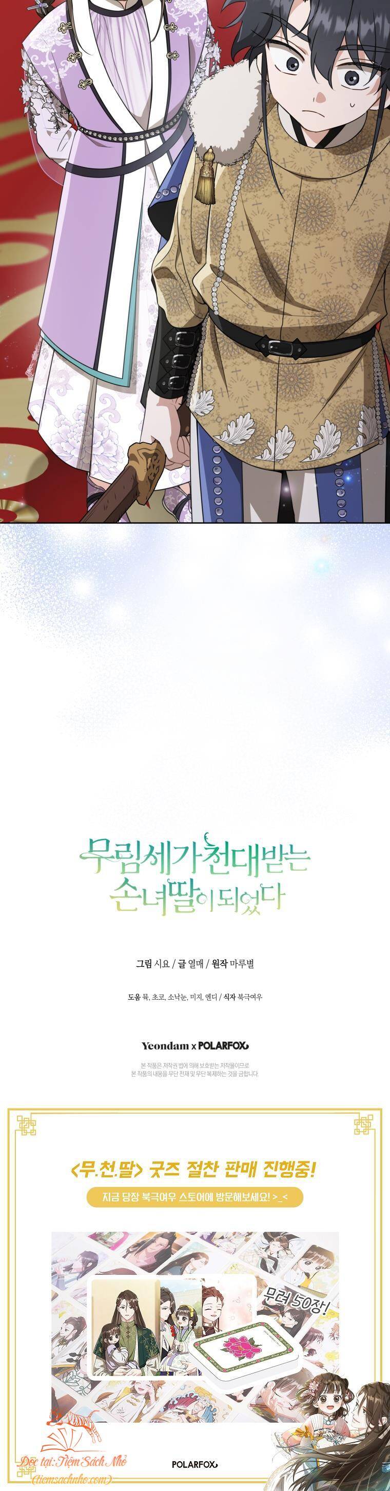 Trở Thành Cô Cháu Gái Bị Khinh Miệt Của Gia Tộc Võ Lâm. Chapter 60 - 47