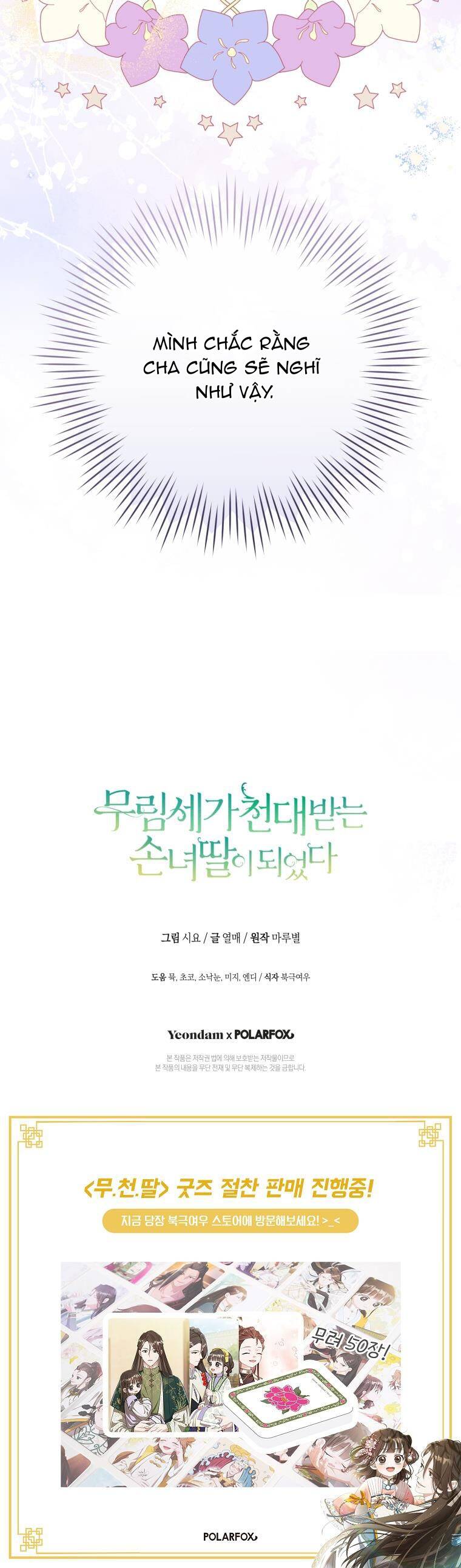 Trở Thành Cô Cháu Gái Bị Khinh Miệt Của Gia Tộc Võ Lâm. Chapter 61 - 44