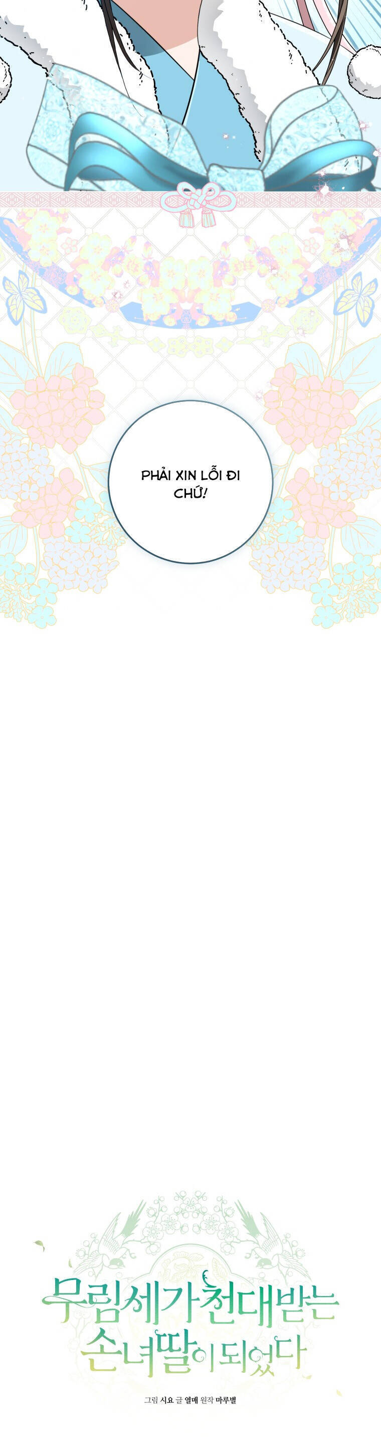 Trở Thành Cô Cháu Gái Bị Khinh Miệt Của Gia Tộc Võ Lâm. Chapter 70 - 33