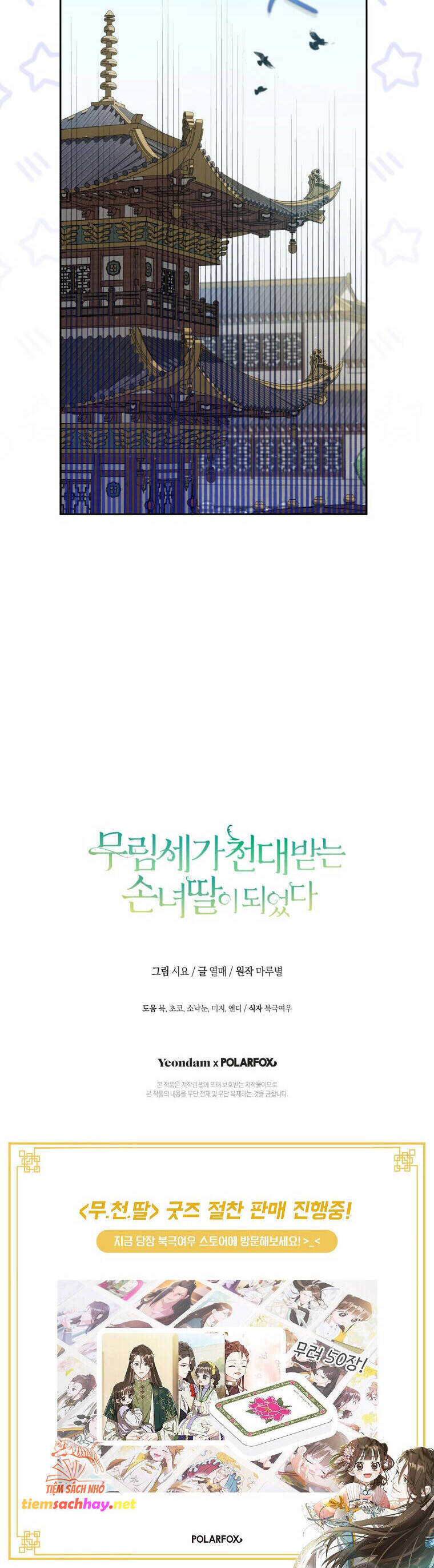 Trở Thành Cô Cháu Gái Bị Khinh Miệt Của Gia Tộc Võ Lâm. Chapter 72 - 50