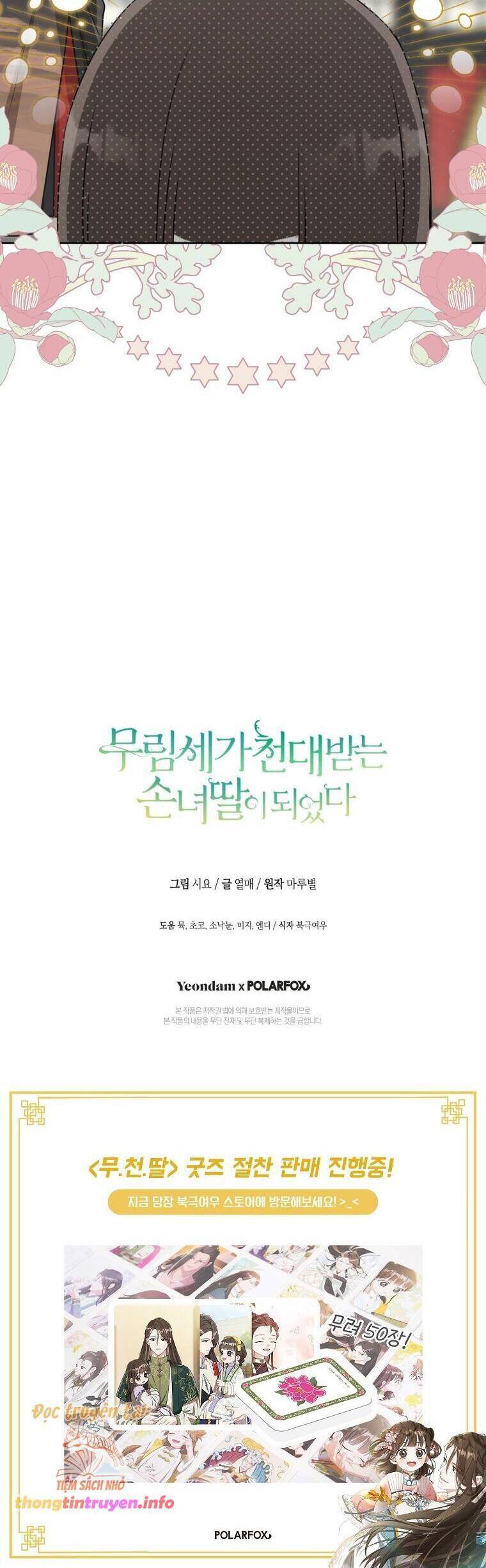 Trở Thành Cô Cháu Gái Bị Khinh Miệt Của Gia Tộc Võ Lâm. Chapter 73 - 48