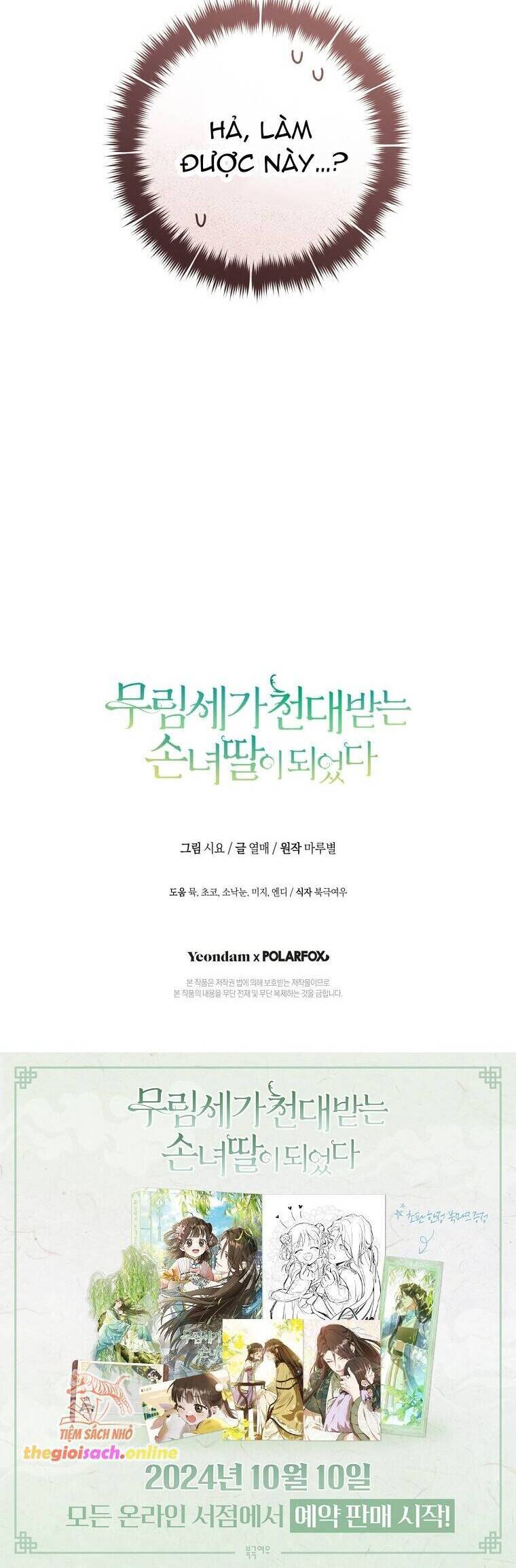 Trở Thành Cô Cháu Gái Bị Khinh Miệt Của Gia Tộc Võ Lâm. Chapter  76 - 52