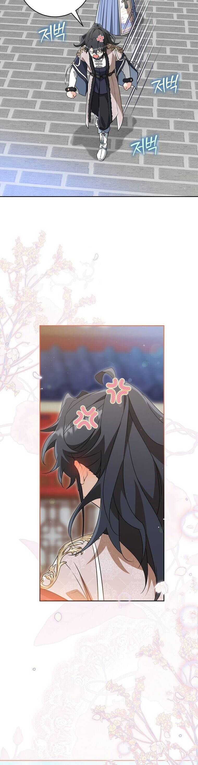 Trở Thành Cô Cháu Gái Bị Khinh Miệt Của Gia Tộc Võ Lâm. Chapter 76 - 8