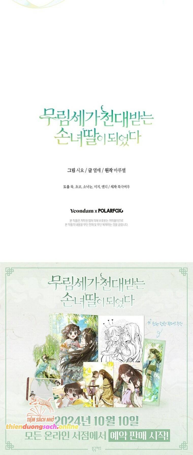 Trở Thành Cô Cháu Gái Bị Khinh Miệt Của Gia Tộc Võ Lâm. Chapter  77 - 83