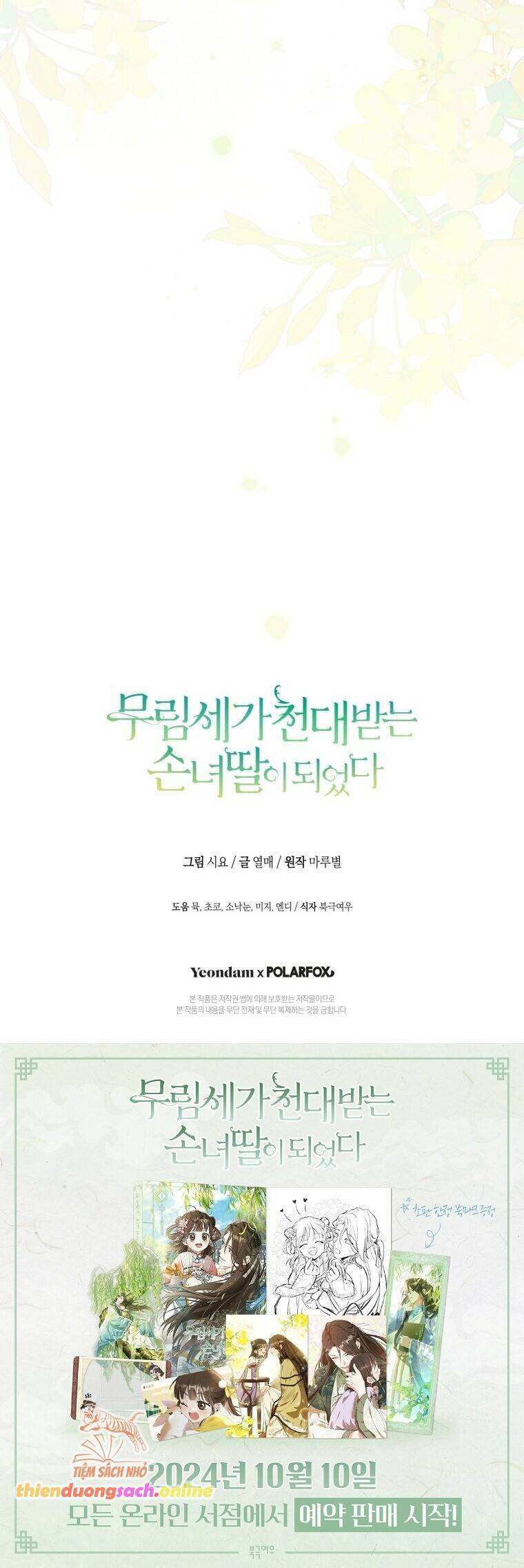 Trở Thành Cô Cháu Gái Bị Khinh Miệt Của Gia Tộc Võ Lâm. Chapter  78 - 74