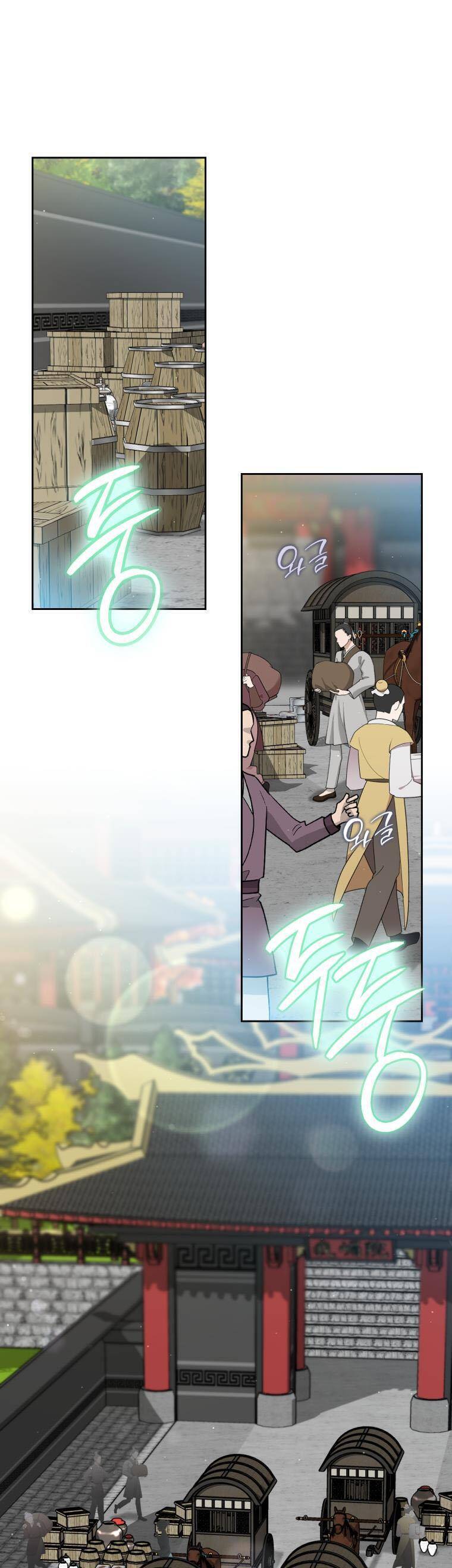 Trở Thành Cô Cháu Gái Bị Khinh Miệt Của Gia Tộc Võ Lâm. Chapter 79 - 2