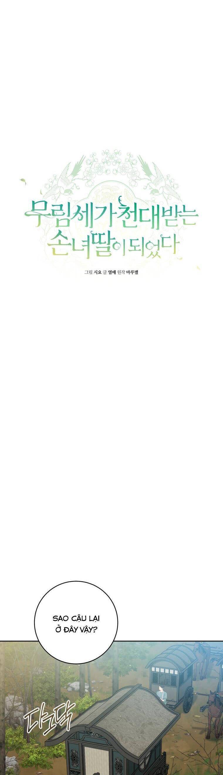 Trở Thành Cô Cháu Gái Bị Khinh Miệt Của Gia Tộc Võ Lâm. Chapter 79 - 13