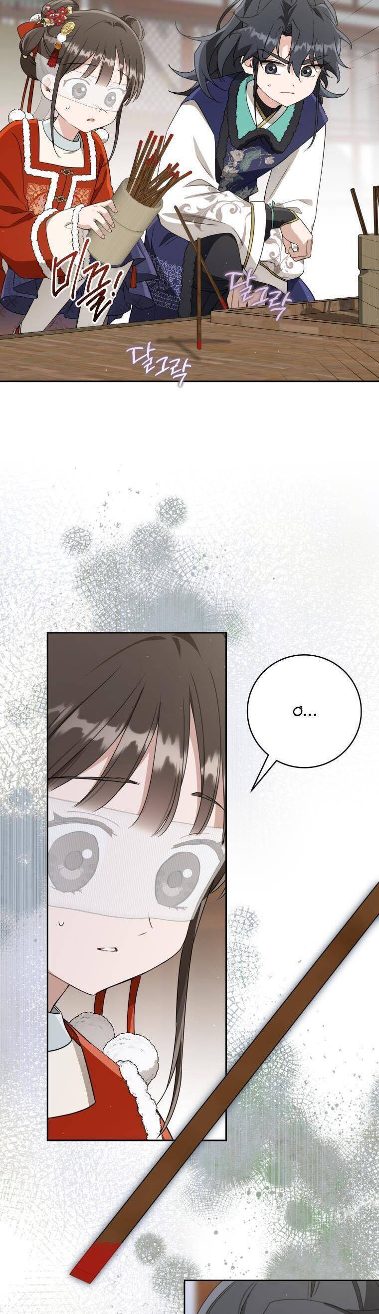 Trở Thành Cô Cháu Gái Bị Khinh Miệt Của Gia Tộc Võ Lâm. Chapter 79 - 35