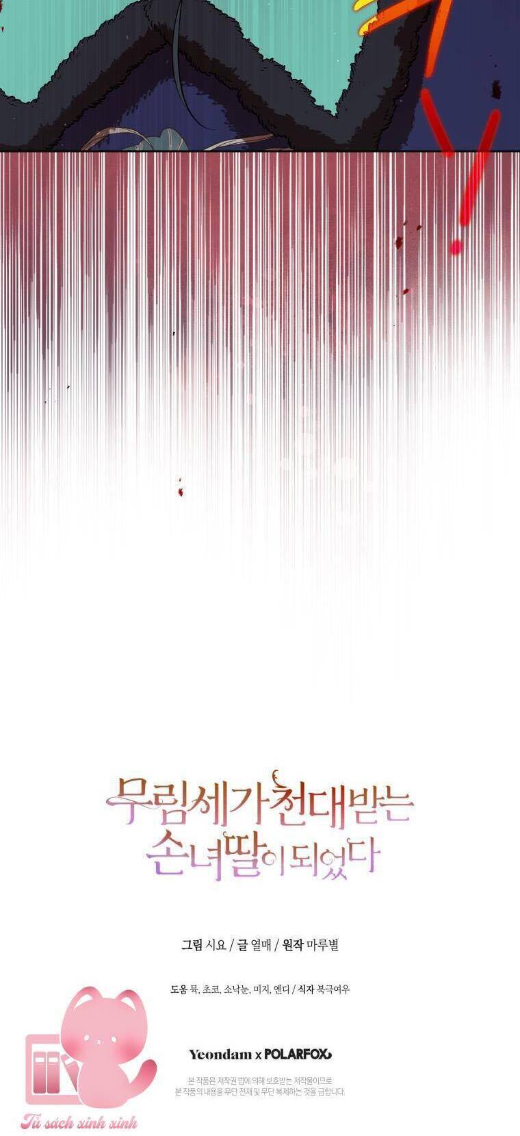 Trở Thành Cô Cháu Gái Bị Khinh Miệt Của Gia Tộc Võ Lâm. Chapter 79 - 43