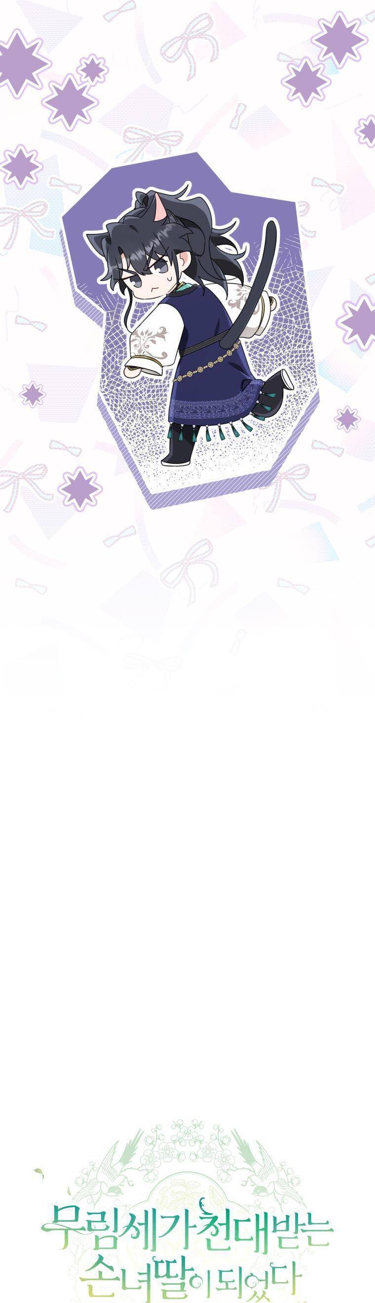 Trở Thành Cô Cháu Gái Bị Khinh Miệt Của Gia Tộc Võ Lâm. Chapter 80 - 37