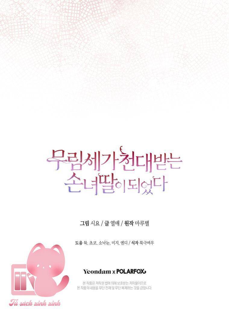 Trở Thành Cô Cháu Gái Bị Khinh Miệt Của Gia Tộc Võ Lâm. Chapter 80 - 47