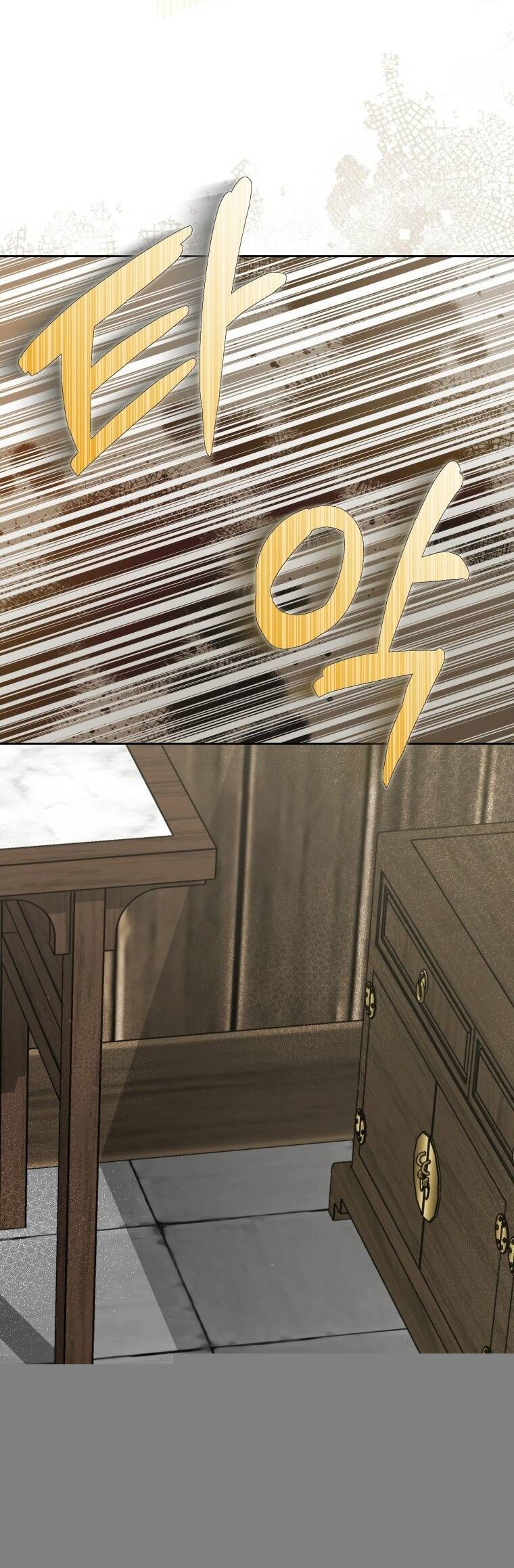 Trở Thành Cô Cháu Gái Bị Khinh Miệt Của Gia Tộc Võ Lâm. Chapter 87 - 24