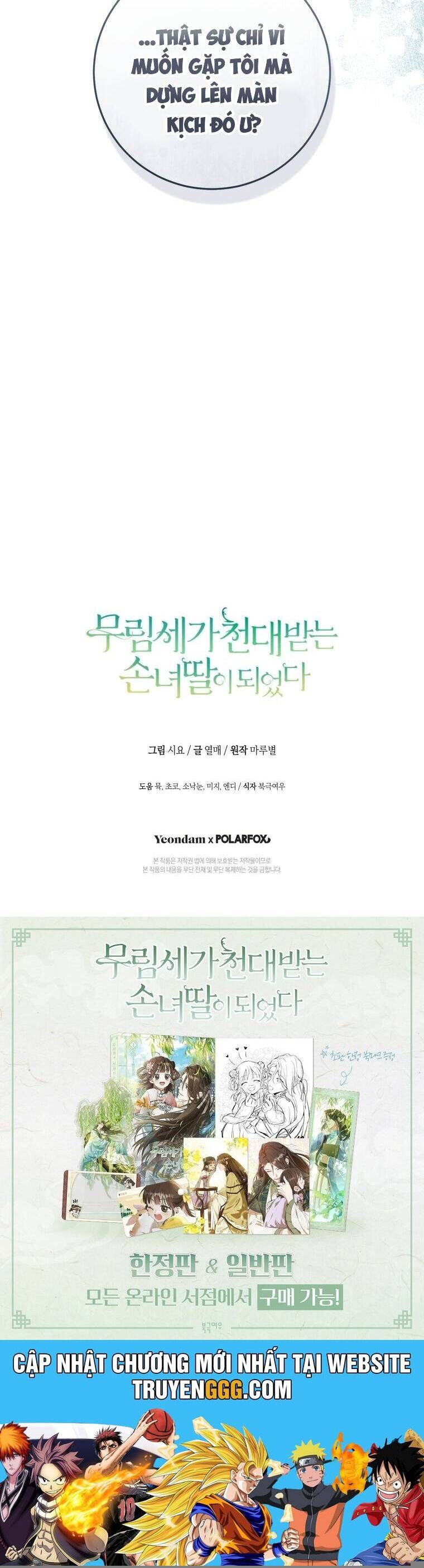 Trở Thành Cô Cháu Gái Bị Khinh Miệt Của Gia Tộc Võ Lâm. Chapter 87 - 47