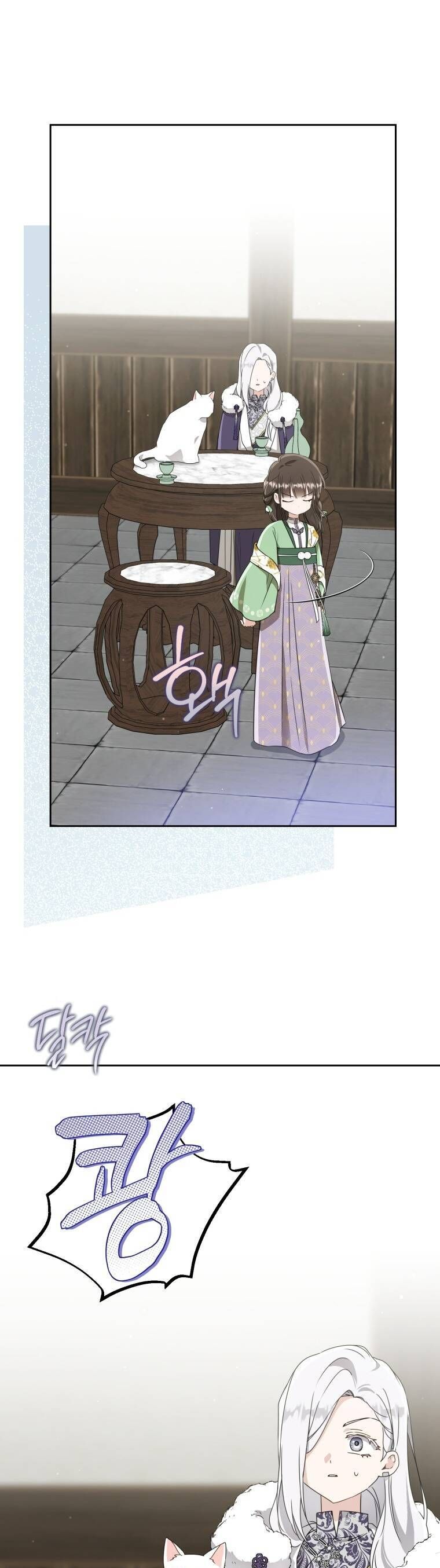 Trở Thành Cô Cháu Gái Bị Khinh Miệt Của Gia Tộc Võ Lâm. Chapter 88 - 12