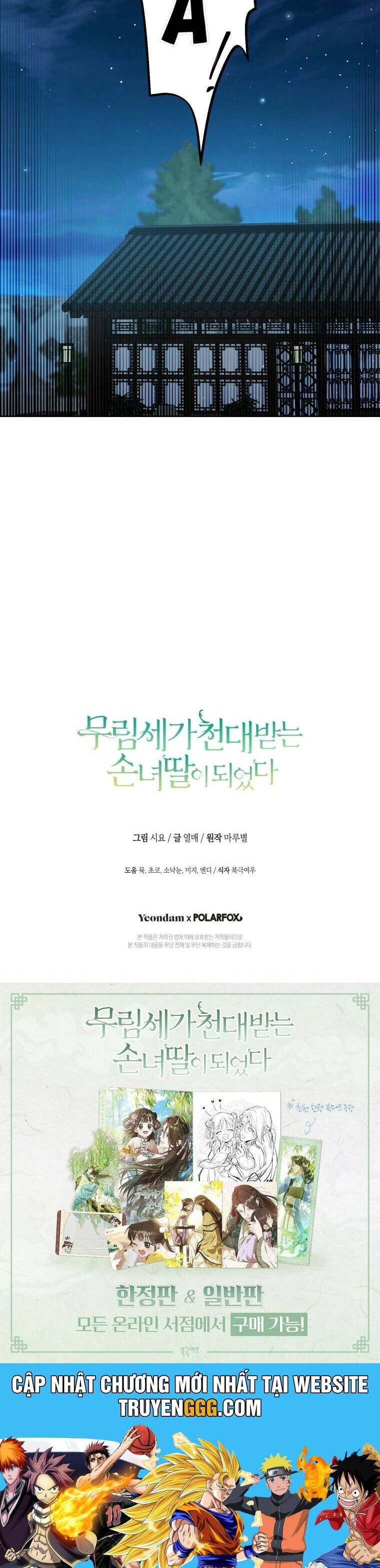 Trở Thành Cô Cháu Gái Bị Khinh Miệt Của Gia Tộc Võ Lâm. Chapter 88 - 46