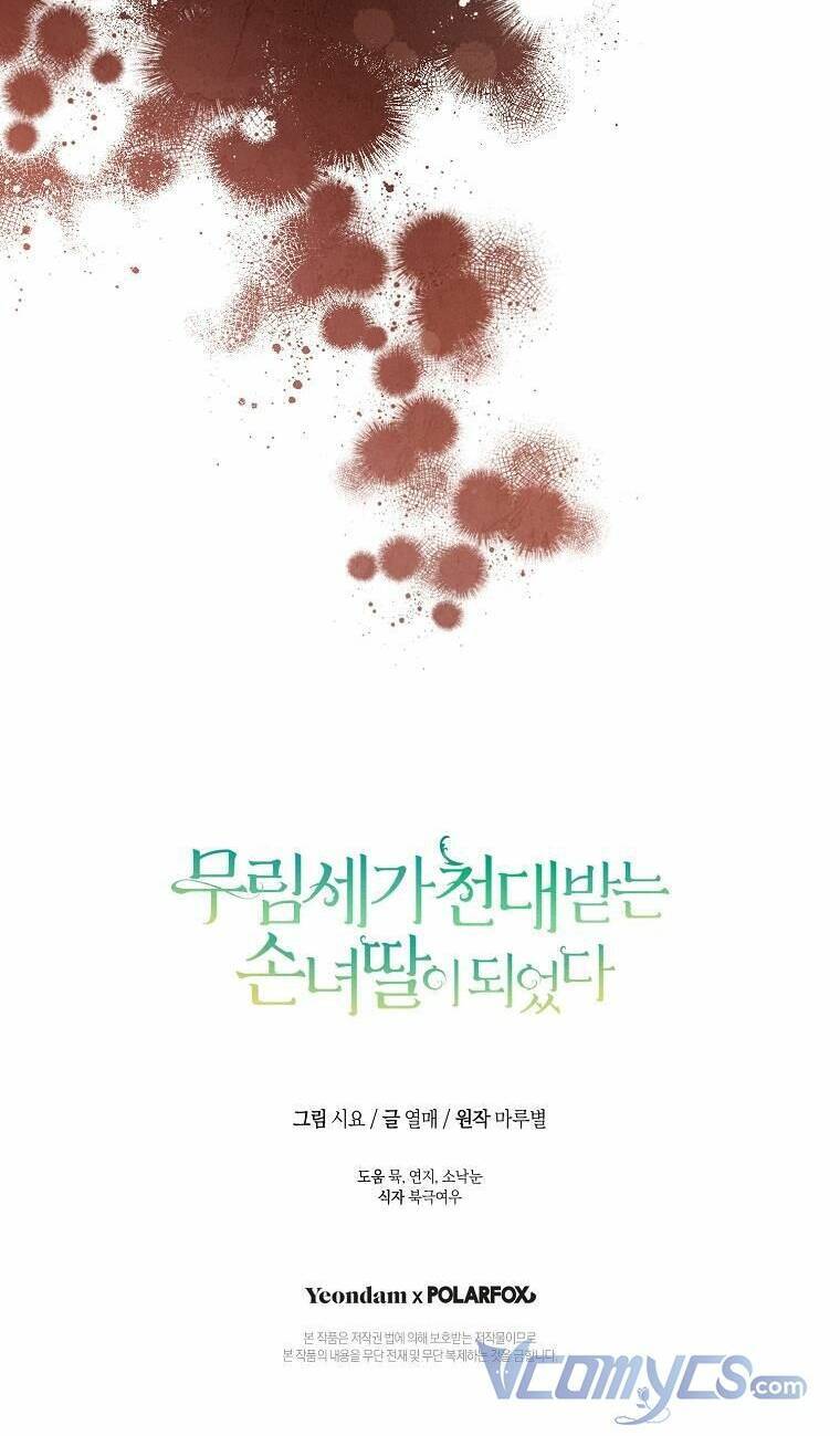 Trở Thành Cô Cháu Gái Bị Khinh Miệt Của Gia Tộc Võ Lâm. Chapter 12 - 53