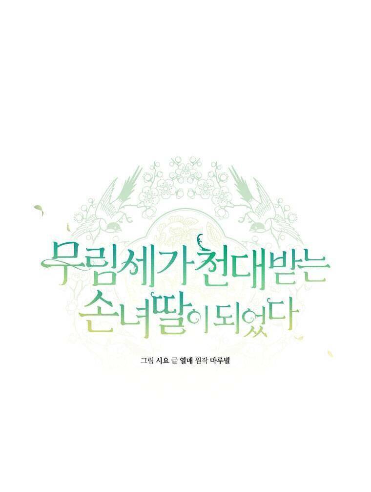 Trở Thành Cô Cháu Gái Bị Khinh Miệt Của Gia Tộc Võ Lâm. Chapter 18 - 53
