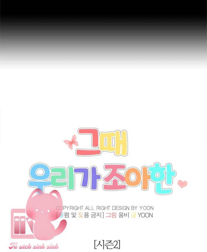 Thanh Xuân Của Chúng Ta Chapter 67 - 22