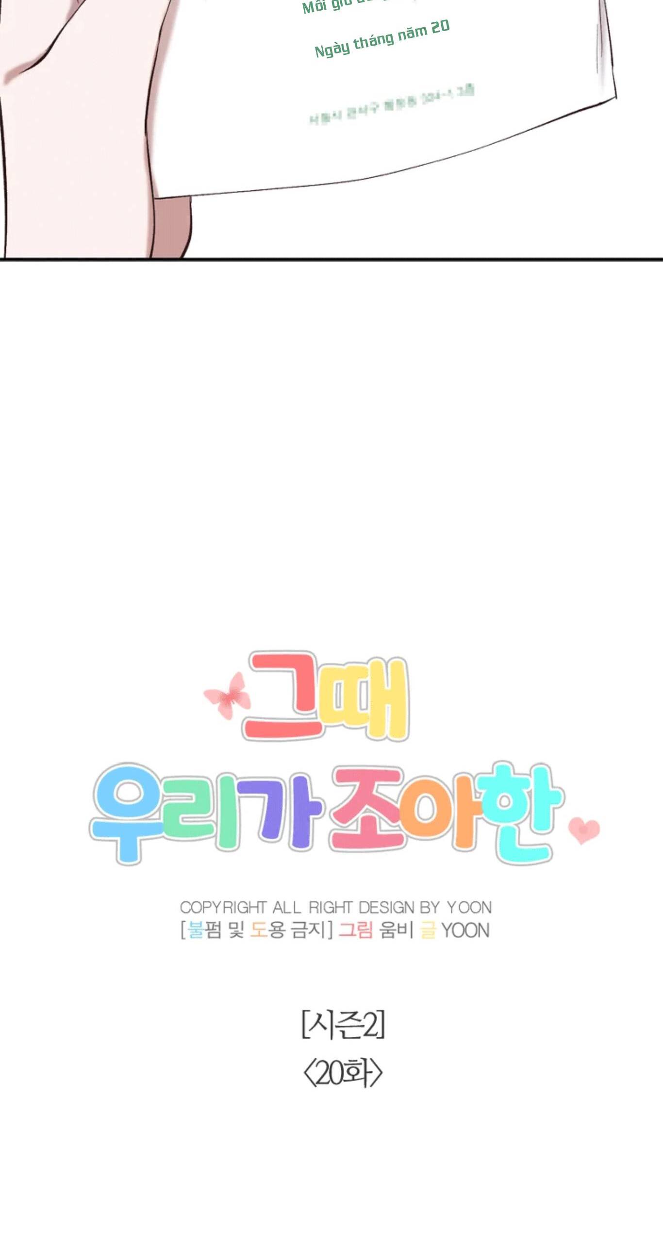 Thanh Xuân Của Chúng Ta Chapter 70 - 19