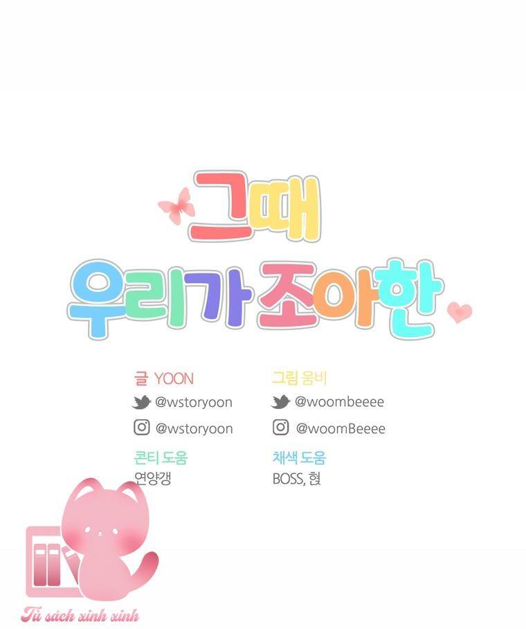 Thanh Xuân Của Chúng Ta Chapter 72 - 39