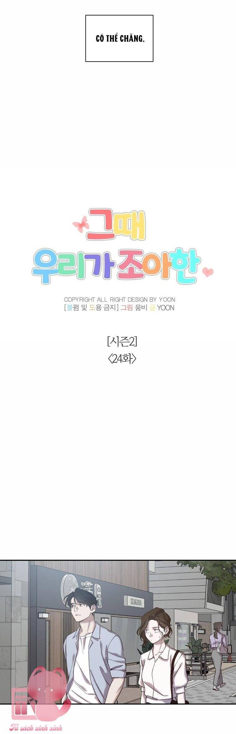 Thanh Xuân Của Chúng Ta Chapter 74 - 15