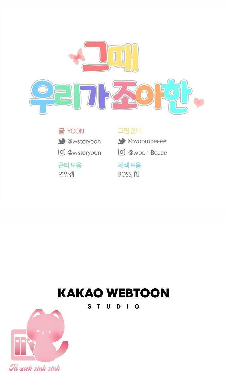 Thanh Xuân Của Chúng Ta Chapter  82 - 66