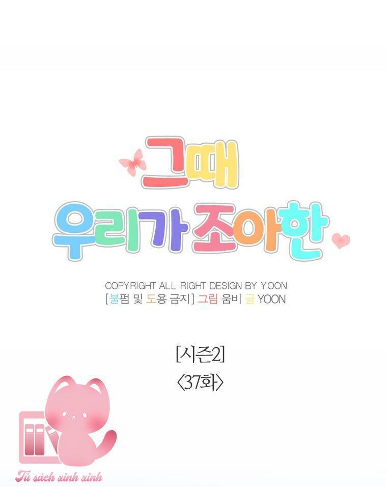 Thanh Xuân Của Chúng Ta Chapter 87 - 33